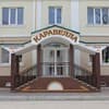 Отель Каравелла-1/48