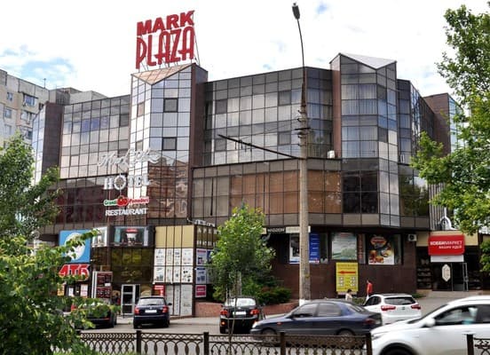 Отель Mark Plaza Hotel